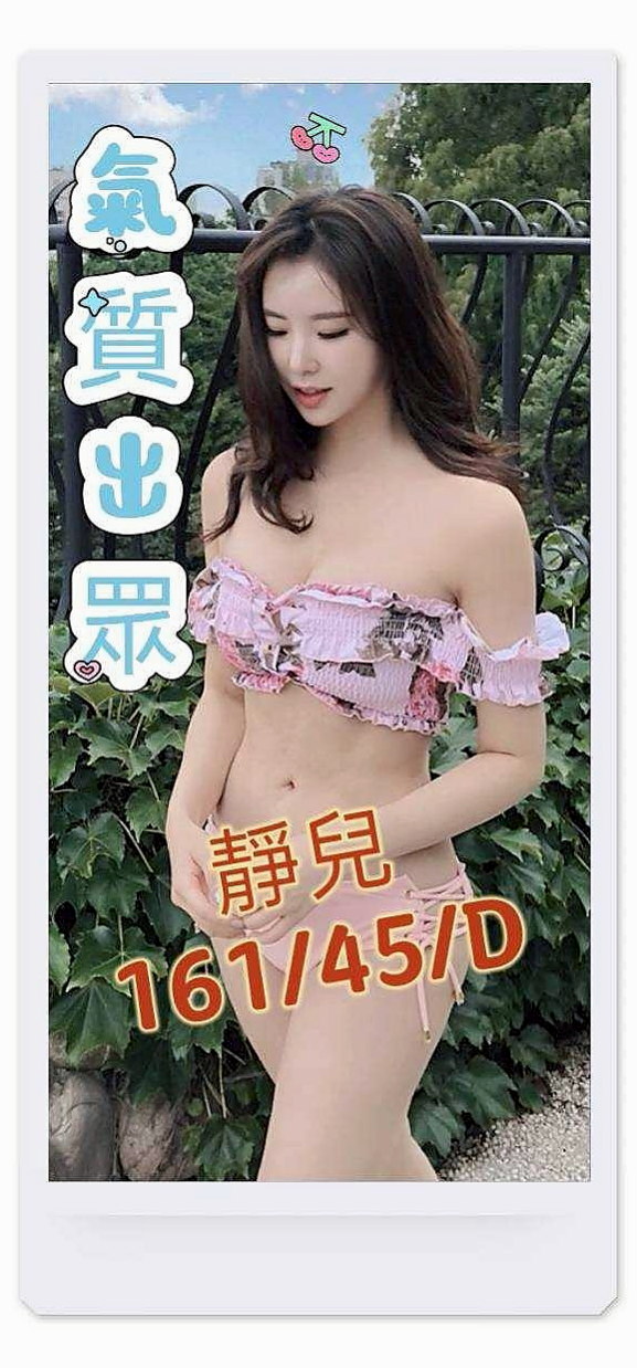 朵拉的推薦檔案┃名牌大學畢業┃湖內伴遊┃胸圍E罩杯┃年齡24歲┃身高164cm/53kg┃叫床聲好聽 粉嫩的肌膚等你來撞擊  良好的身材 清純 樸素 無艷塵味